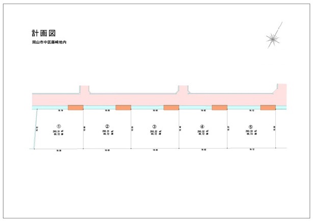 藤崎（全5区画）