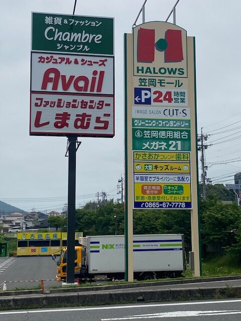 一番町（全1区画）