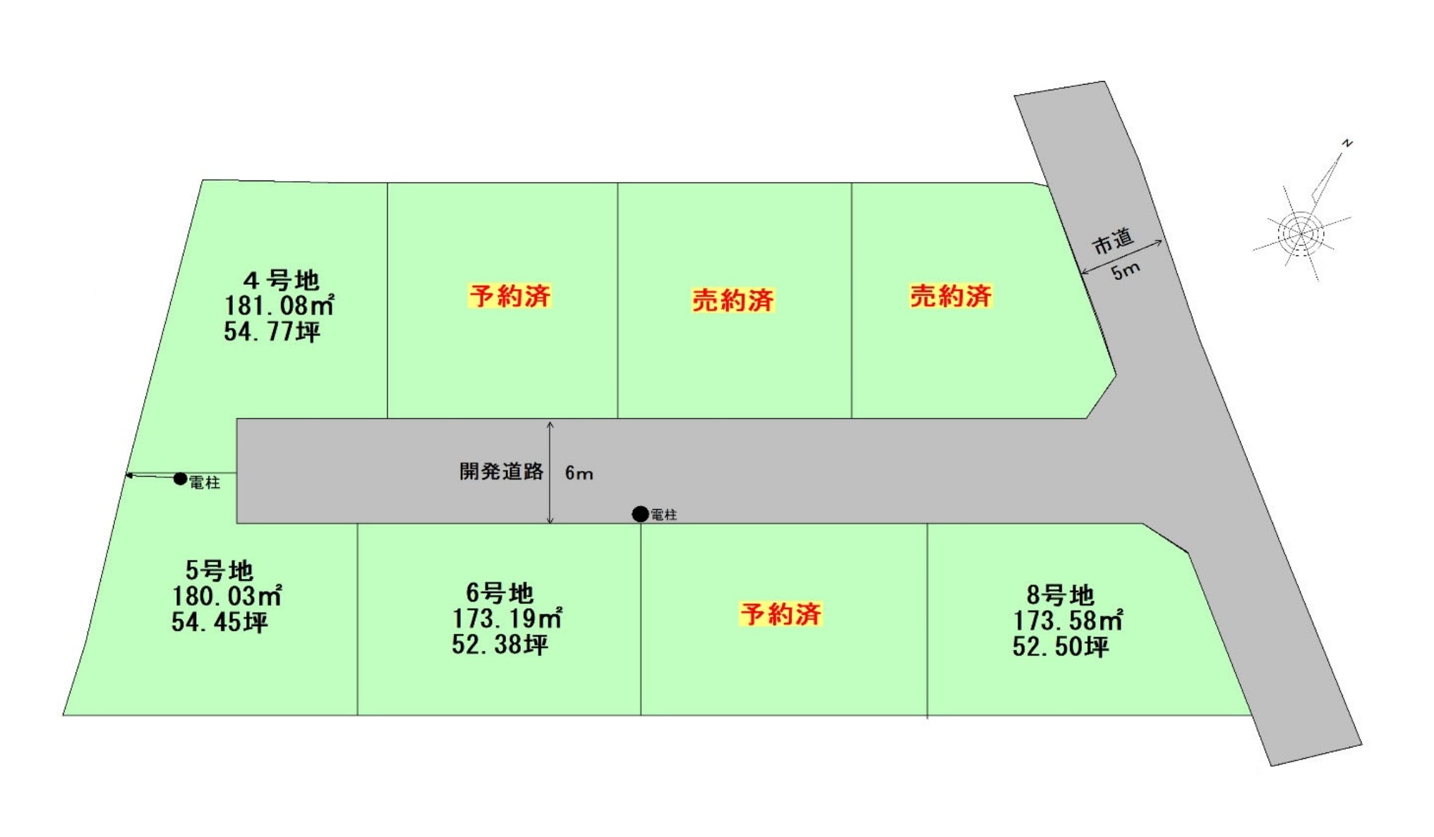 玉島阿賀崎4丁目（全8区画）