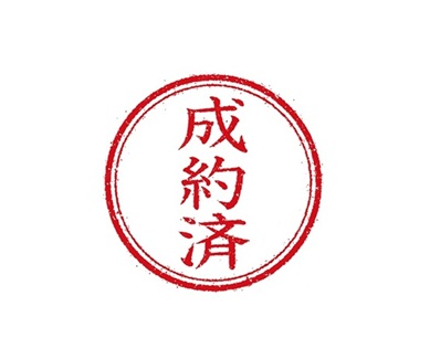 浜中